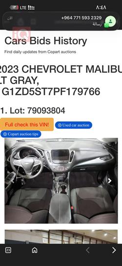 Chevrolet Malibu